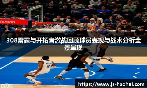 乐彩汇APP