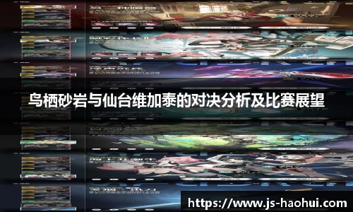 乐彩汇平台
